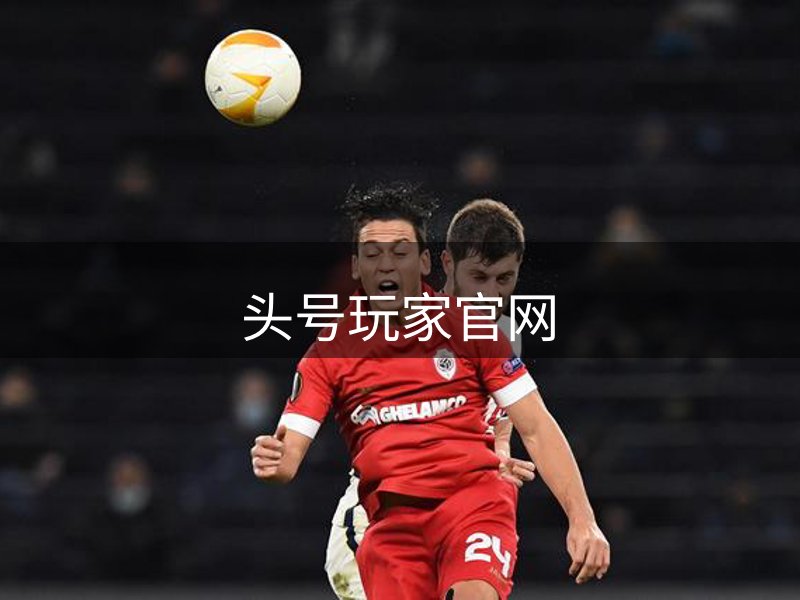 关于平台